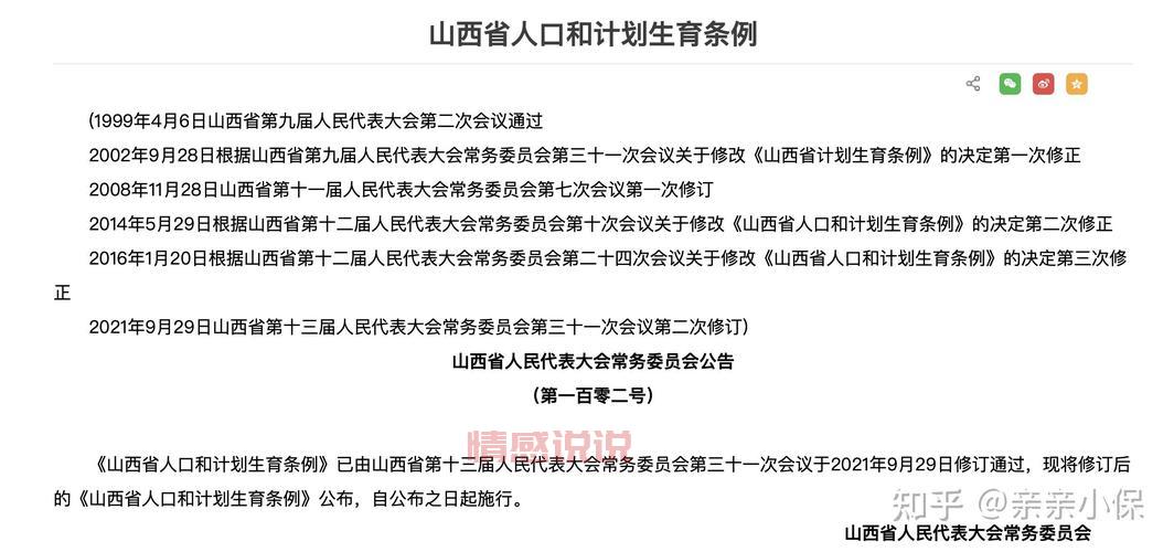 2019北京婚假国家规定几天?你想知道的都在这!