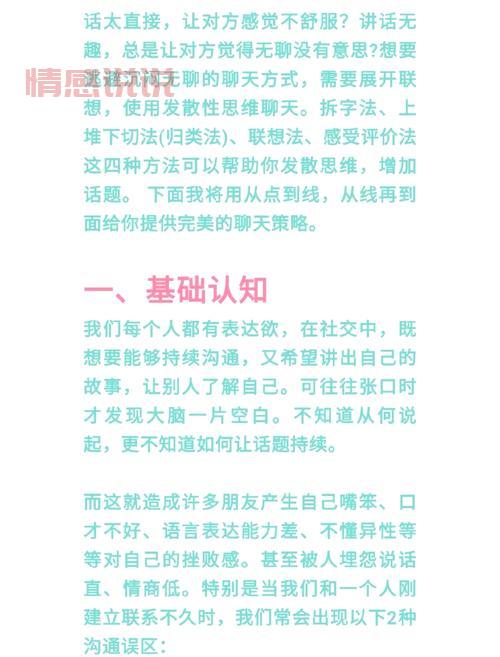 想进未来聊天室？这篇攻略教你轻松进入！
