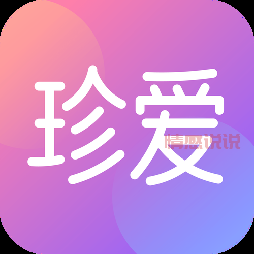 珍爱网(原中国交友中心)帮你找到真爱!