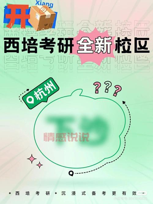 杭州下沙如何找服务？这几个方法简单又实用！