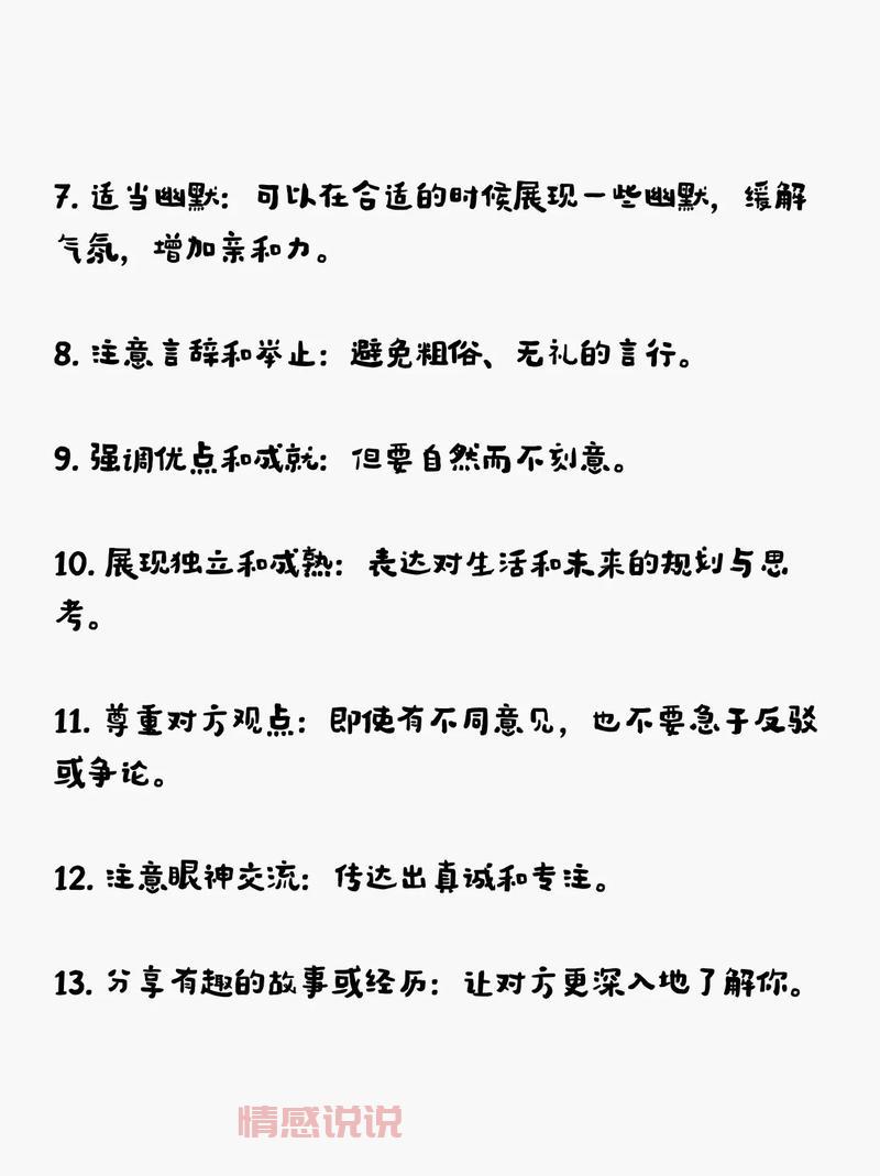 浙江相亲网站怎么选？这几个技巧帮你快速脱单！