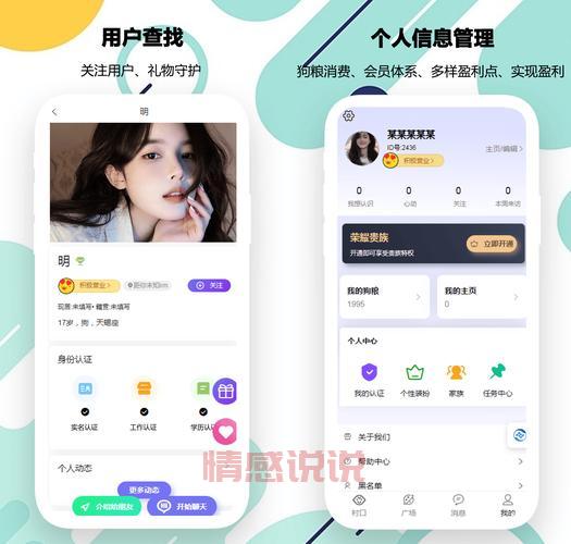 中国交友中心集团有限公司和其他平台比哪个更好？