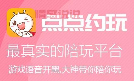 网吧陪玩app软件哪个靠谱?实测这几款不踩雷!