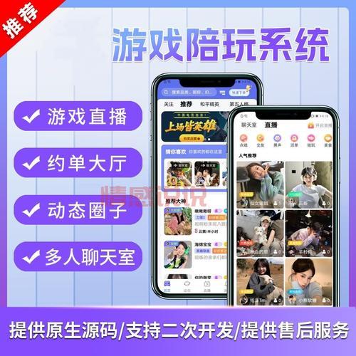 网吧陪玩app软件哪个靠谱?实测这几款不踩雷!