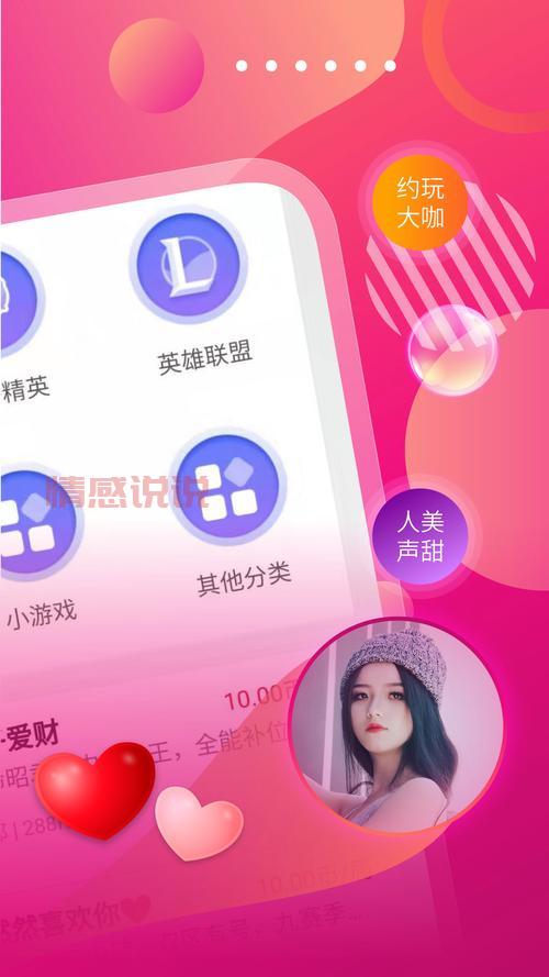 网吧陪玩app软件哪个靠谱?实测这几款不踩雷!