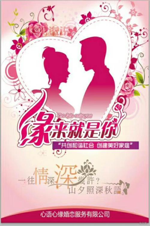 镇江中老年婚恋网靠谱吗?看看大家怎么说!