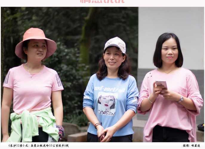 长沙户外驴友群怎么进？这几个方法简单又快速！