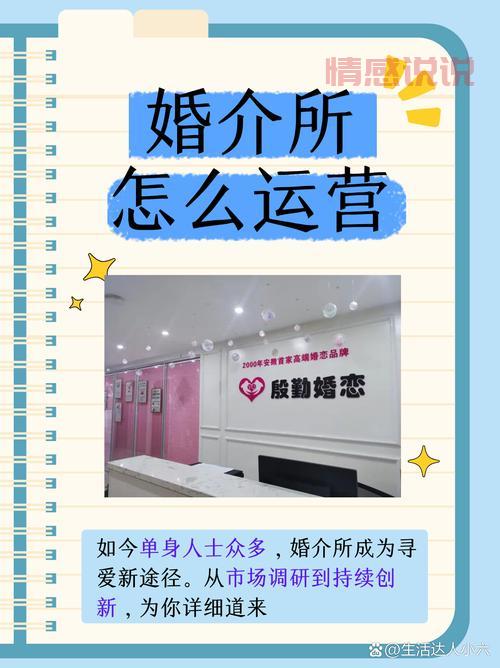 长沙开福区婚介所怎么选？看这几点不踩坑！