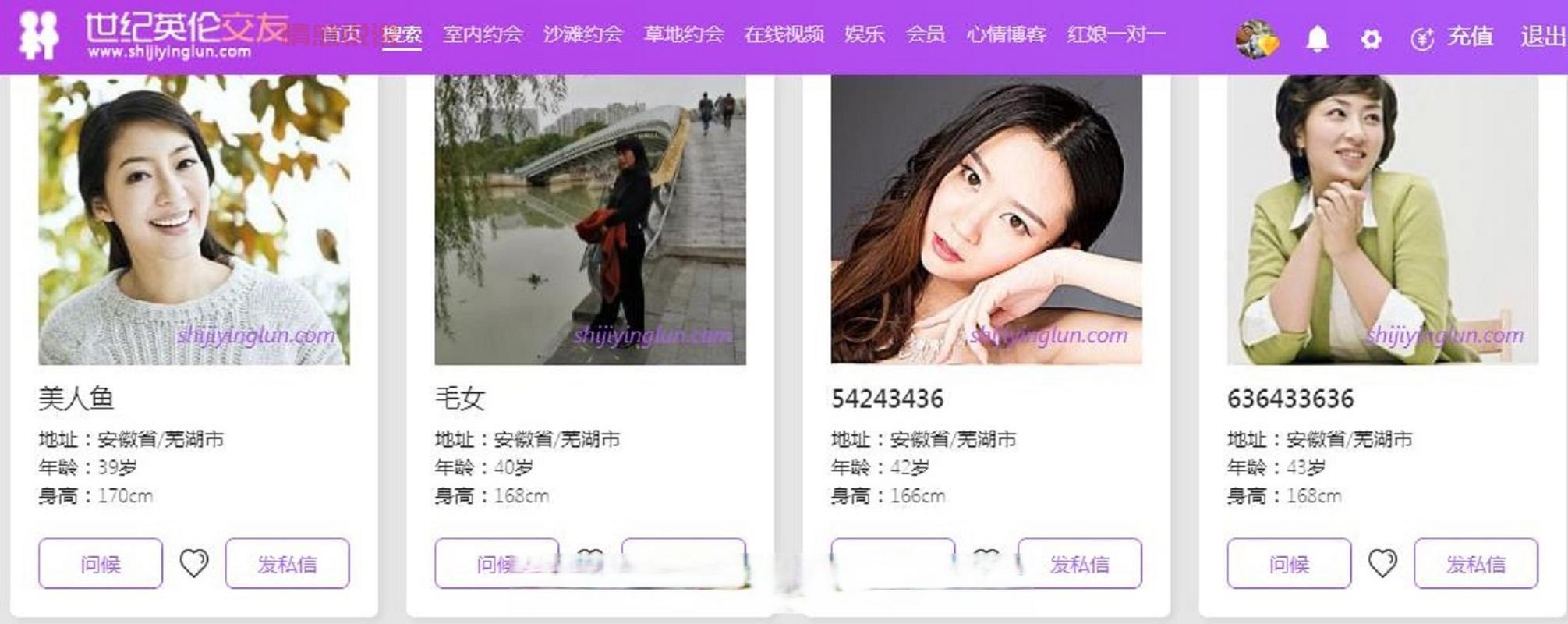 中老年人征婚交友,网上交友这些技巧要知道!
