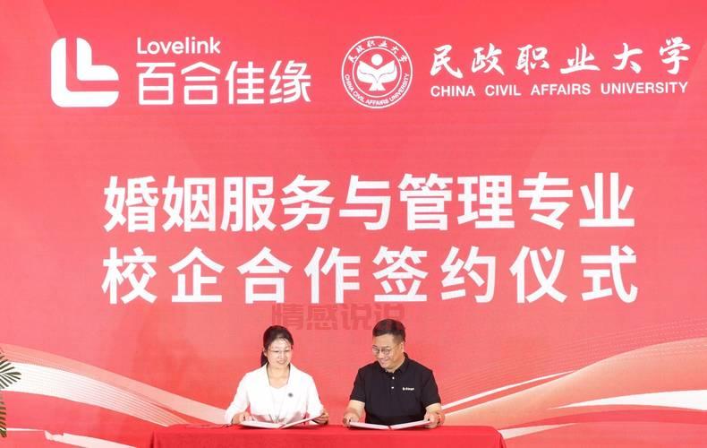 我想搜一下山东省青岛市中老年婚恋网,哪个靠谱?