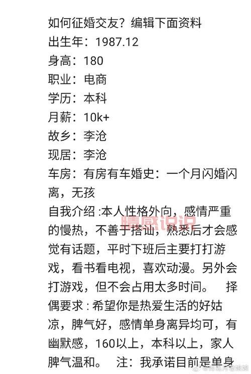 我想搜一下山东省青岛市中老年婚恋网,哪个靠谱?