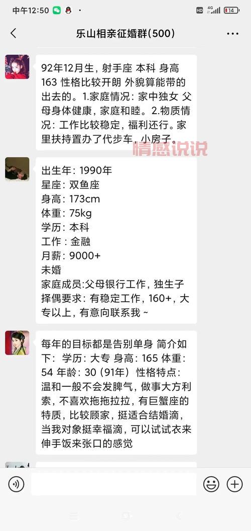 揭秘婚介所红娘工作：在婚介所上班什么感受？