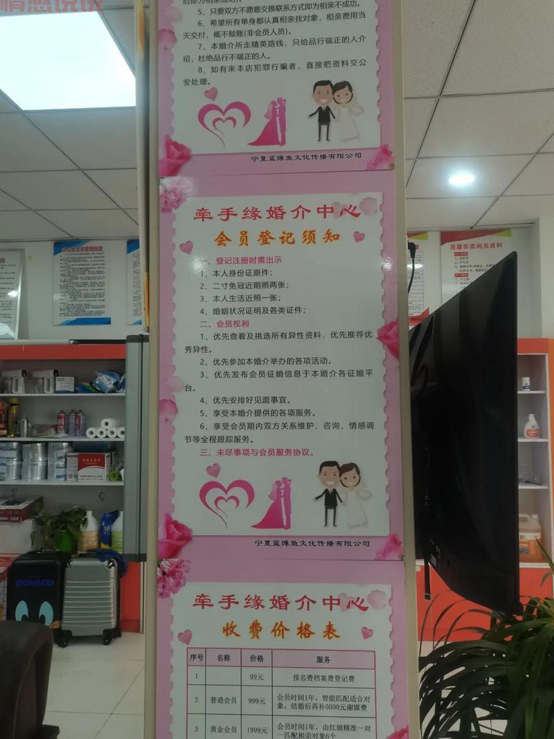 揭秘婚介所红娘工作：在婚介所上班什么感受？