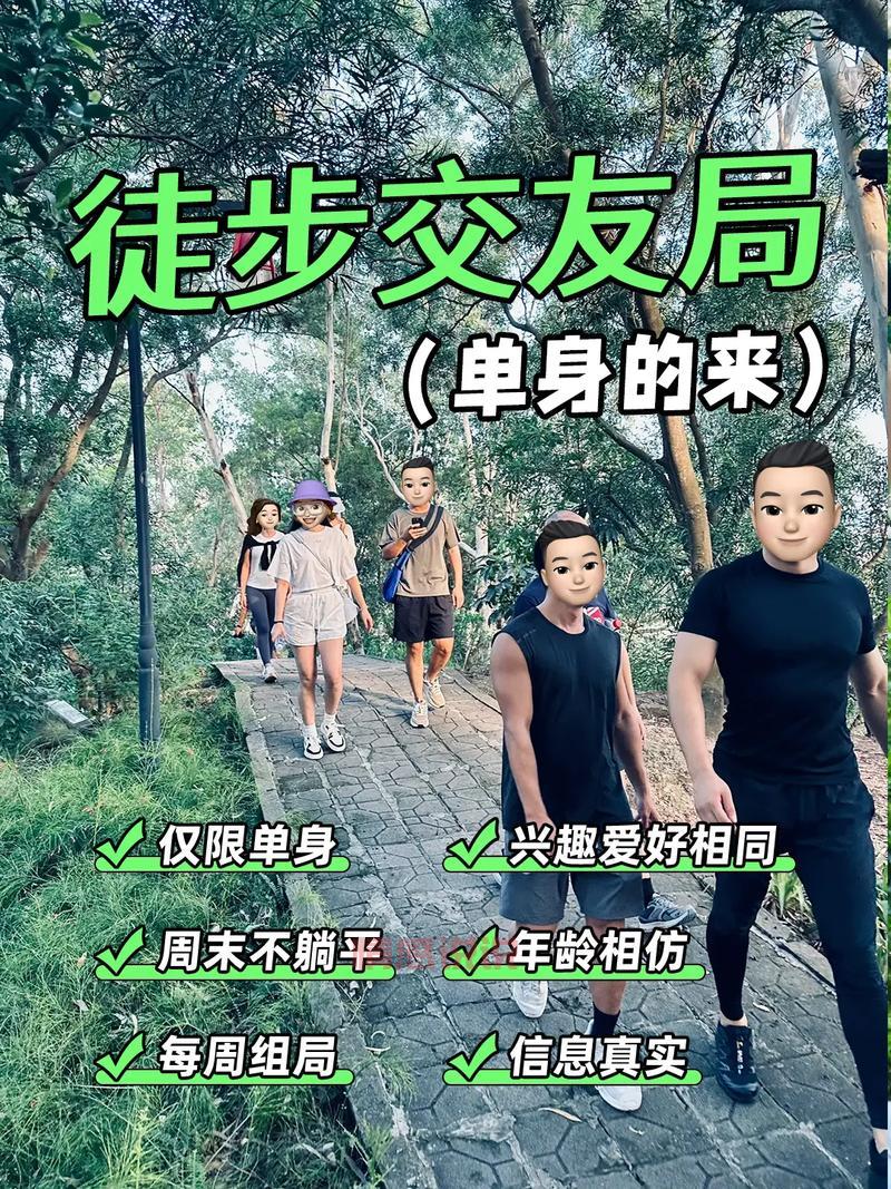 鸡西单身相亲网：本地单身男女都在用的交友平台！