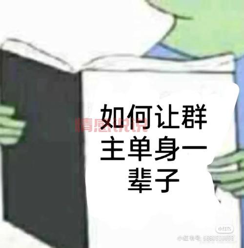 还在一个人?快来加入这些免费单身群聊吧!