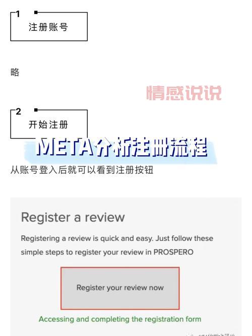 余姚中老年婚恋网怎么用？手把手教你注册！