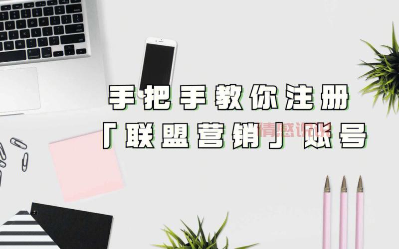 余姚中老年婚恋网怎么用？手把手教你注册！