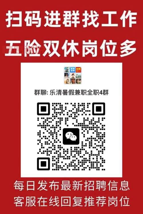 中山泸州人交友相亲群,扫码进泸州人在中山交友群微信!
