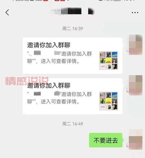 中山泸州人交友相亲群,扫码进泸州人在中山交友群微信!