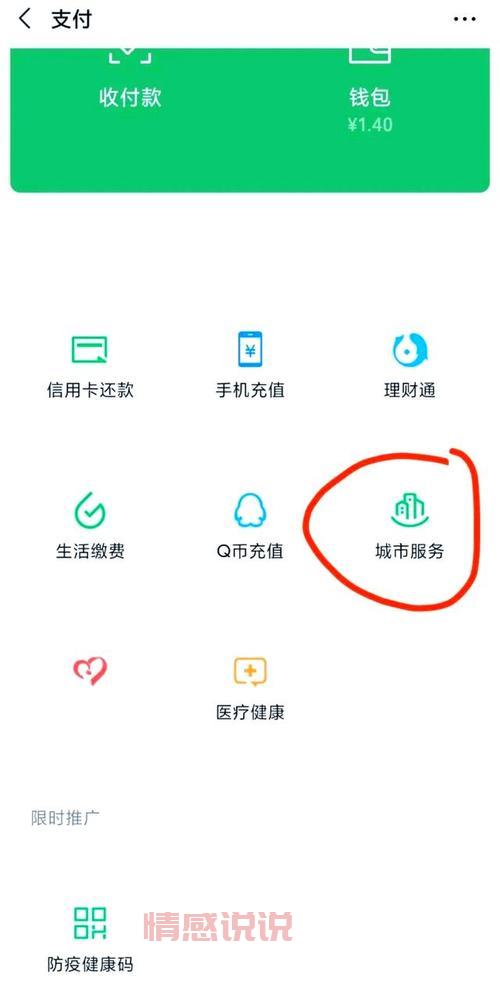 残疾人手机挣钱软件哪个好？这几个app提现到账快！