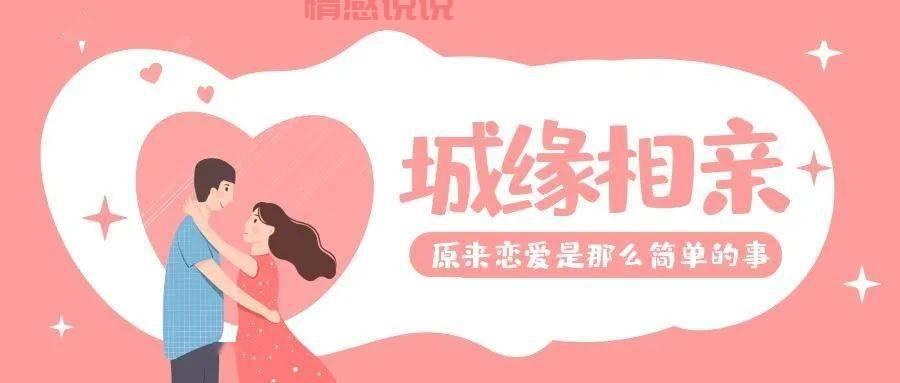 想在林州找老伴？中老年婚恋网帮你牵线！