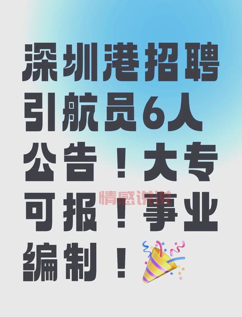 深圳招聘信息哪里找?五八同城深圳招聘网一网打尽!