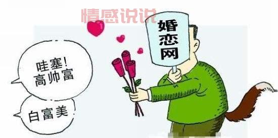 苏州像像信息婚恋真实么?靠谱婚恋平台揭秘!