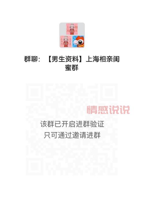 90后微信交友群有哪些？这几个群让你快速脱单！