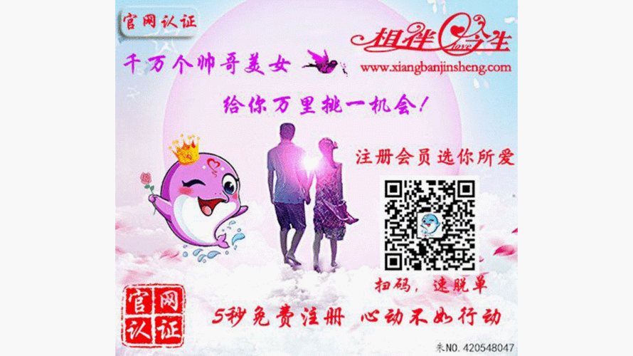 湖南中老年婚恋网怎么选？这几个方面要注意！