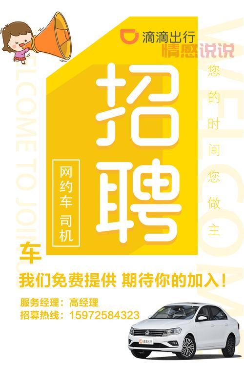 深圳司机招聘信息哪里找?最新招聘信息汇总!