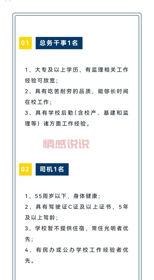 深圳司机招聘信息哪里找?最新招聘信息汇总!