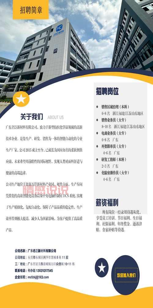 深圳招聘信息哪里找?推荐几个正规招聘网站!