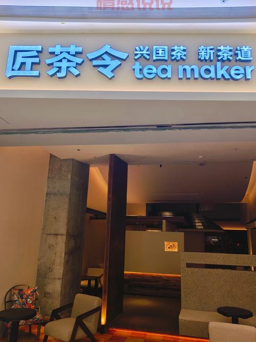 51茶馆更名啦!快来看看它现在的新名字吧!