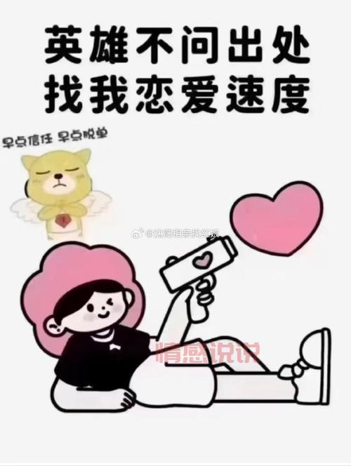 还在单身?试试线下一对一相亲,成功率更高!