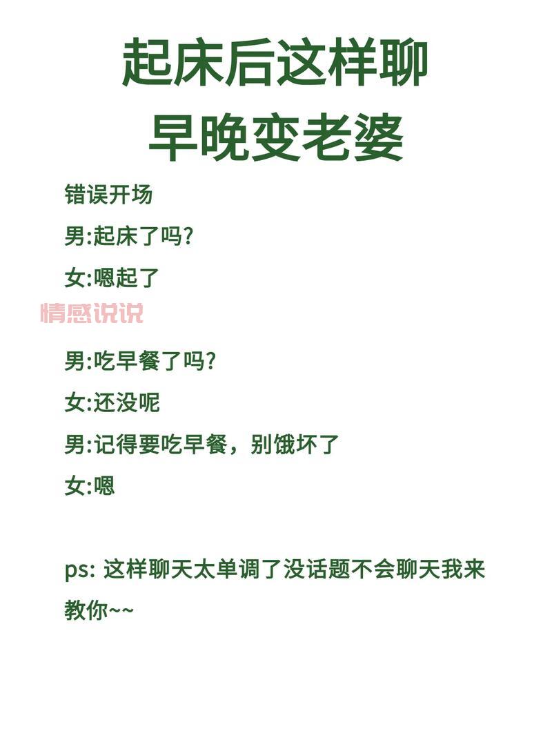 同城免费约会早报哪里有?这几种方法帮你快速脱单!