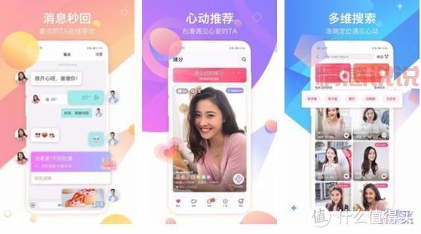 同城免费约会早报哪里有?这几种方法帮你快速脱单!