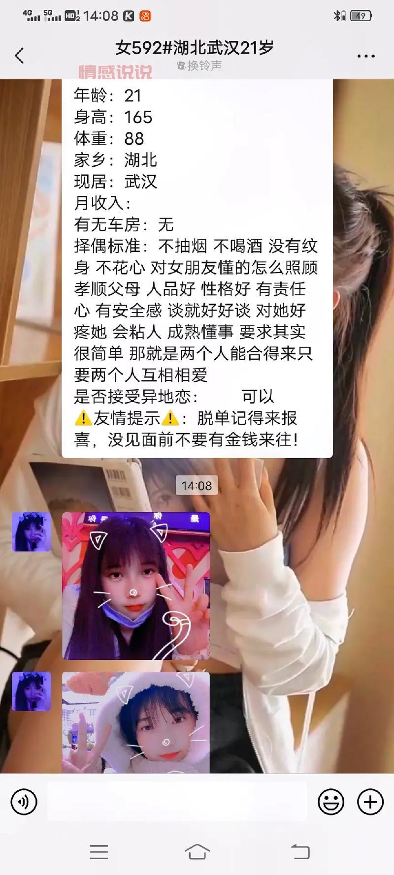 一对一相亲完整版体验分享,真实经历告诉你!