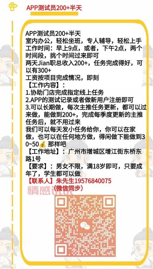 深圳电梯招聘网最新招聘,这些岗位很热门!