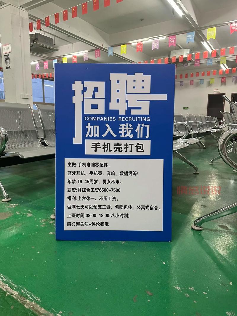 深圳电梯招聘网最新招聘,这些岗位很热门!