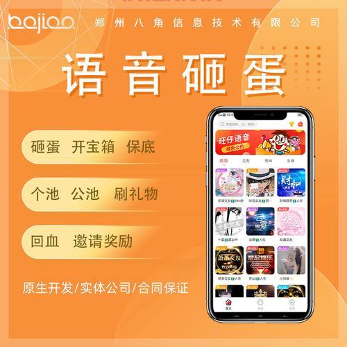 一对一相亲直播一个月挣多少钱？内行人告诉你！