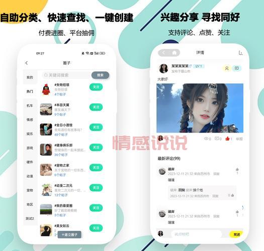 中老年婚恋网平台排行榜，哪家成功率更高？