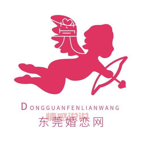 东莞一对一相亲怎么收费?这份价格表请收好!