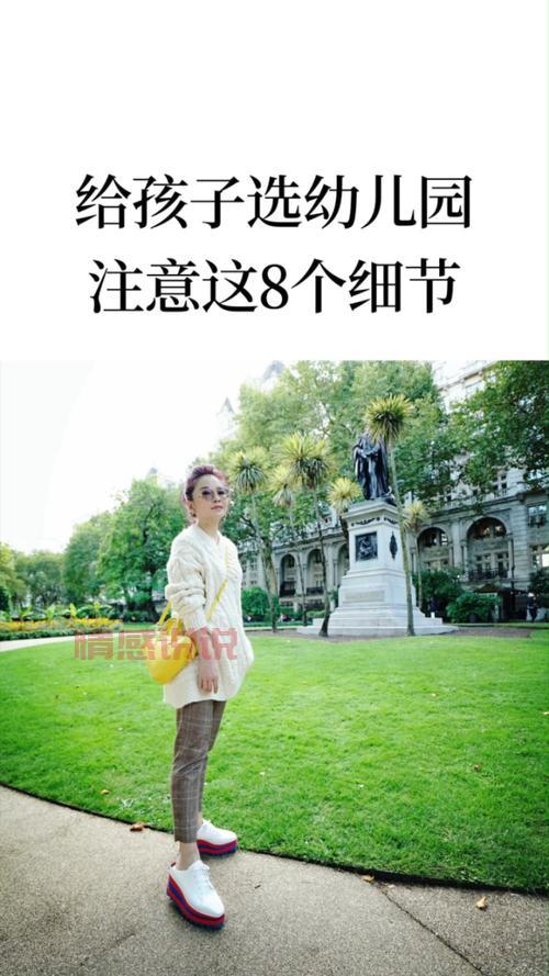 中老年婚恋网服务怎么选？这几个细节要注意！