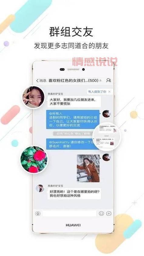 同城约会最真实的平台怎么找?这几招帮你避坑!