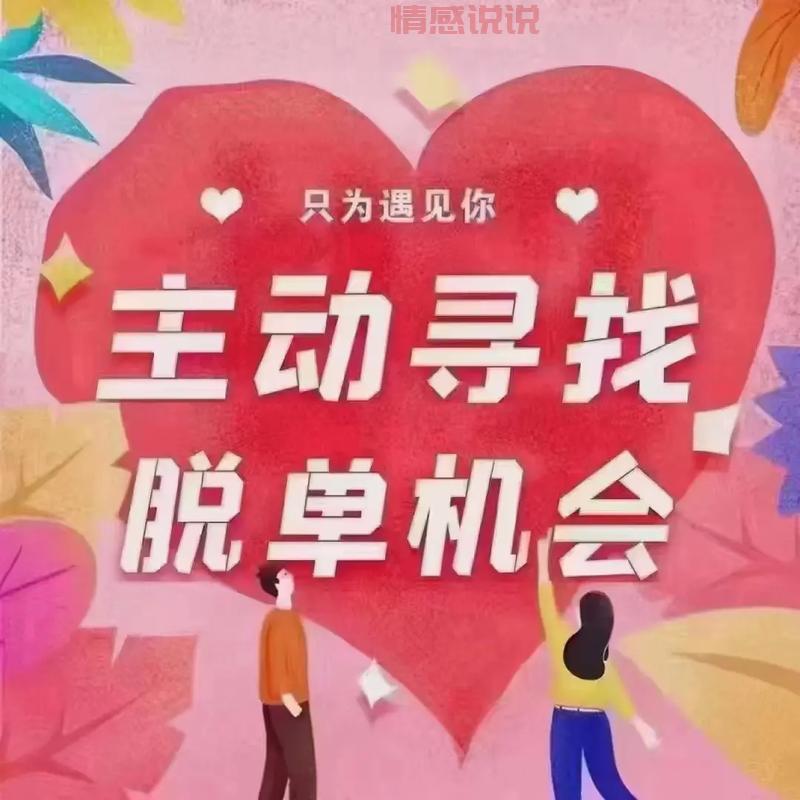 想找老伴?中老年婚恋网平台哪家好?看这篇!