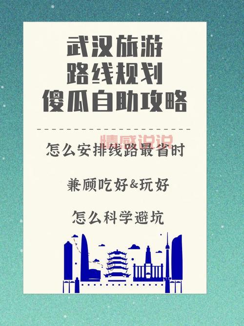 武汉本地群大集合,找组织再也不用愁!
