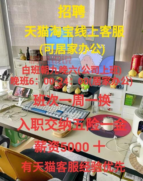 深圳招聘网1010靠谱吗？帮你避开招聘陷阱！