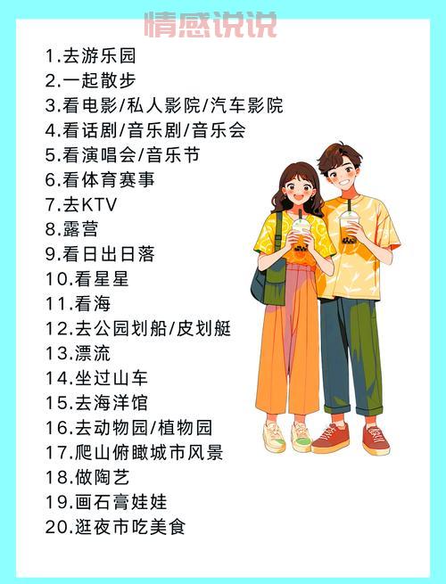 附近约会一般多少钱？不同类型约会项目价格参考！