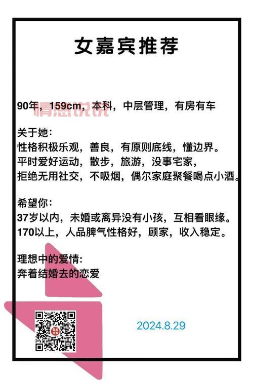 武汉百姓个人征婚网在哪?单身看这篇就够了!