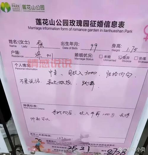 黄陂最新征婚信息看这里！单身朋友快来找对象！